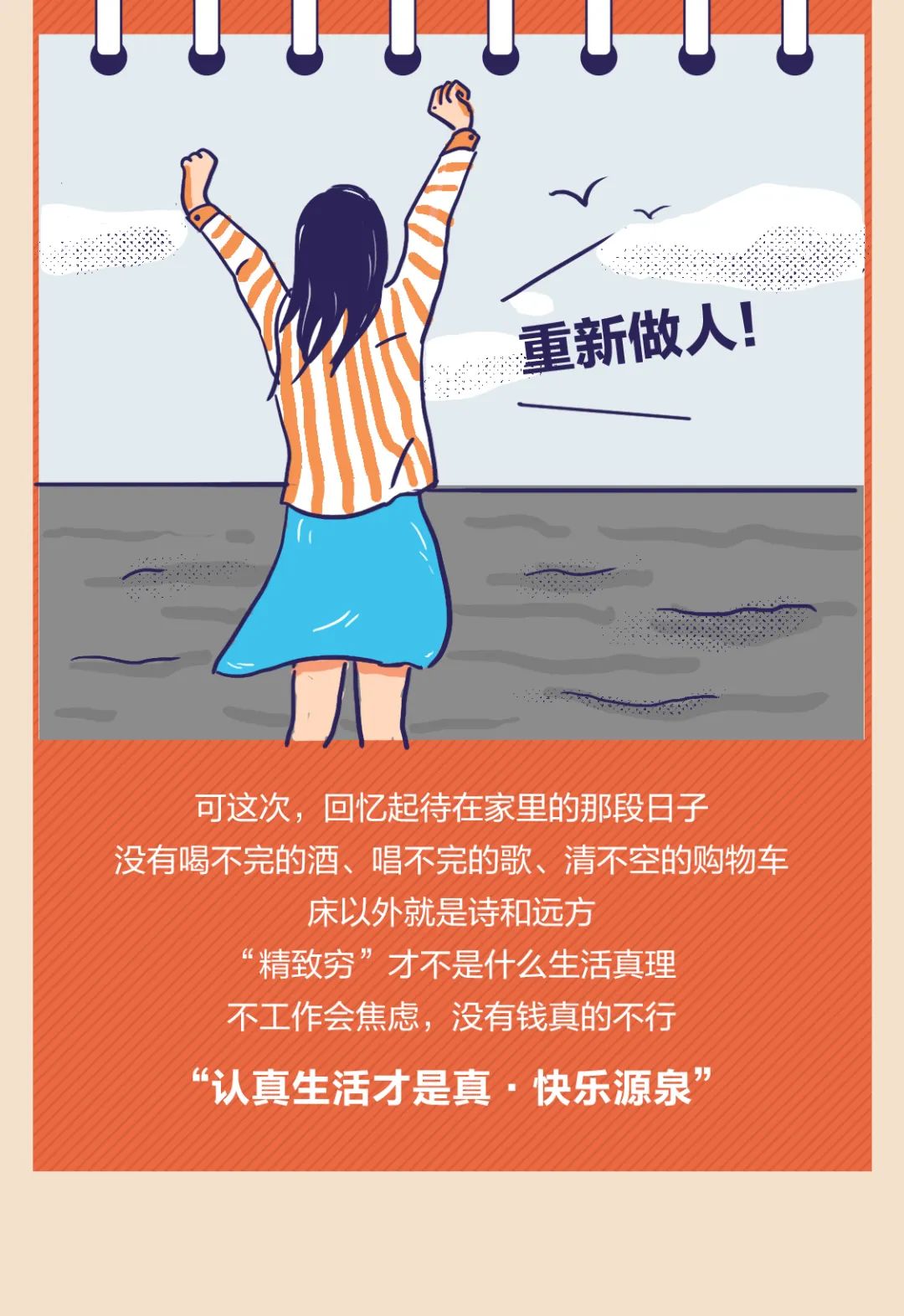 智能足療收銀軟件助力抗疫情 智能足療收銀軟件助力抗疫情