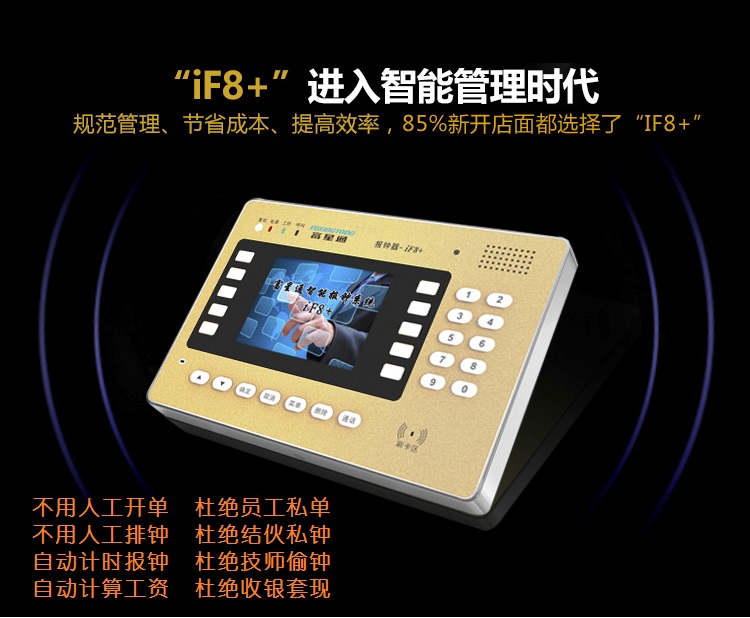 報鐘器 報鐘器