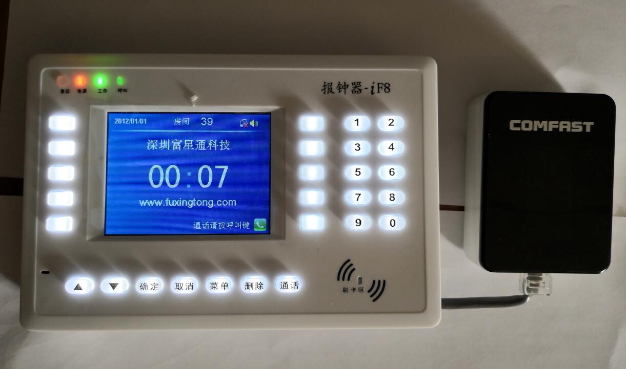 觸摸屏報鐘器 智能報鐘器 無線報鐘器 觸摸屏報鐘器 智能報鐘器 無線報鐘器