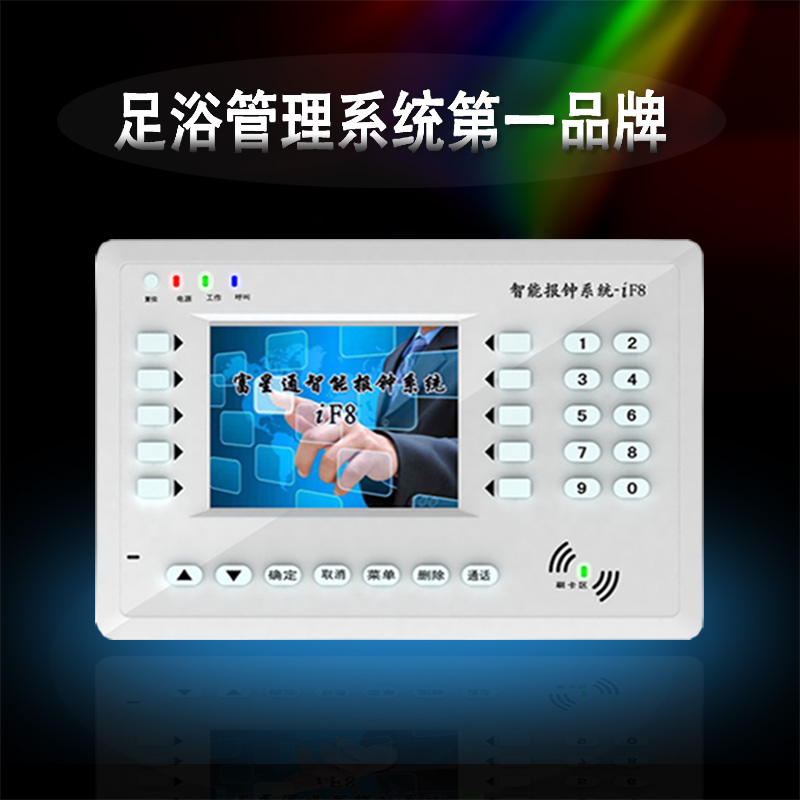報(bào)鐘器 報(bào)鐘王 無線報(bào)鐘器 無線報(bào)鐘王 報(bào)鐘器 報(bào)鐘王 無線報(bào)鐘器 無線報(bào)鐘王